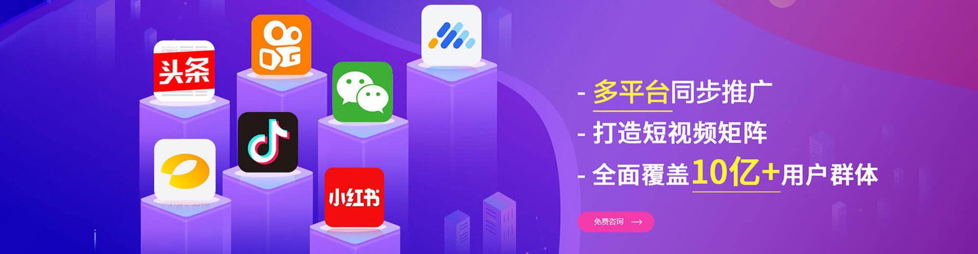 淇滨sem竞价