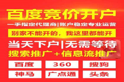 SEM代运营公司案例：助力企业增长