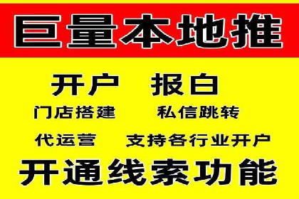 百度推广在餐饮行业的运用实例